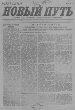 Подивитися всі номери ‘’ Подивитися всі номери ‘’